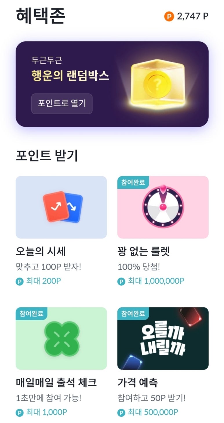 스마트리스트 이미지