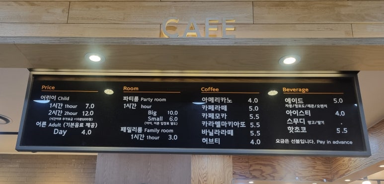 헬로방방기흥 이미지
