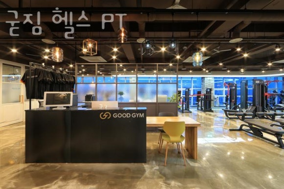 굳짐 이미지