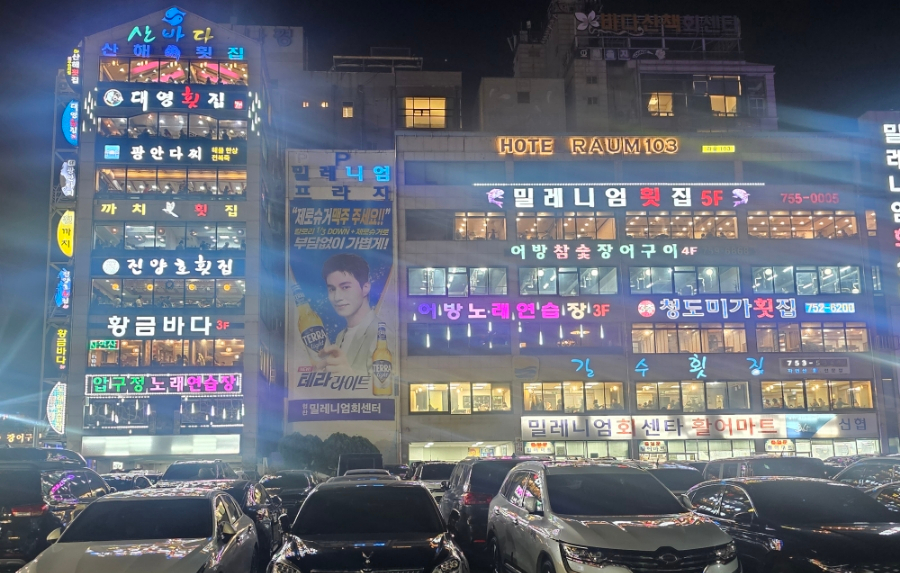 덕이상회 이미지