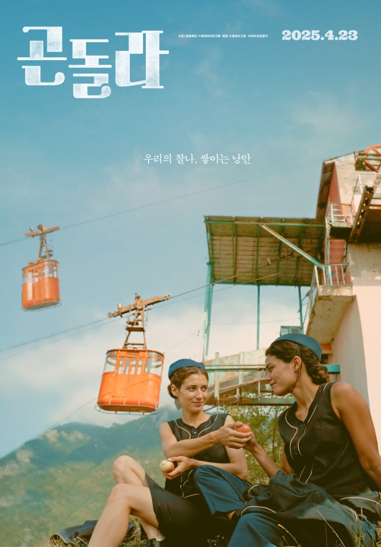 (주)플레이그램 이미지