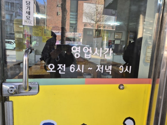 오복해장국 이미지