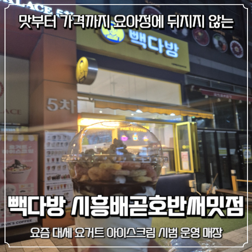 호반다방 이미지