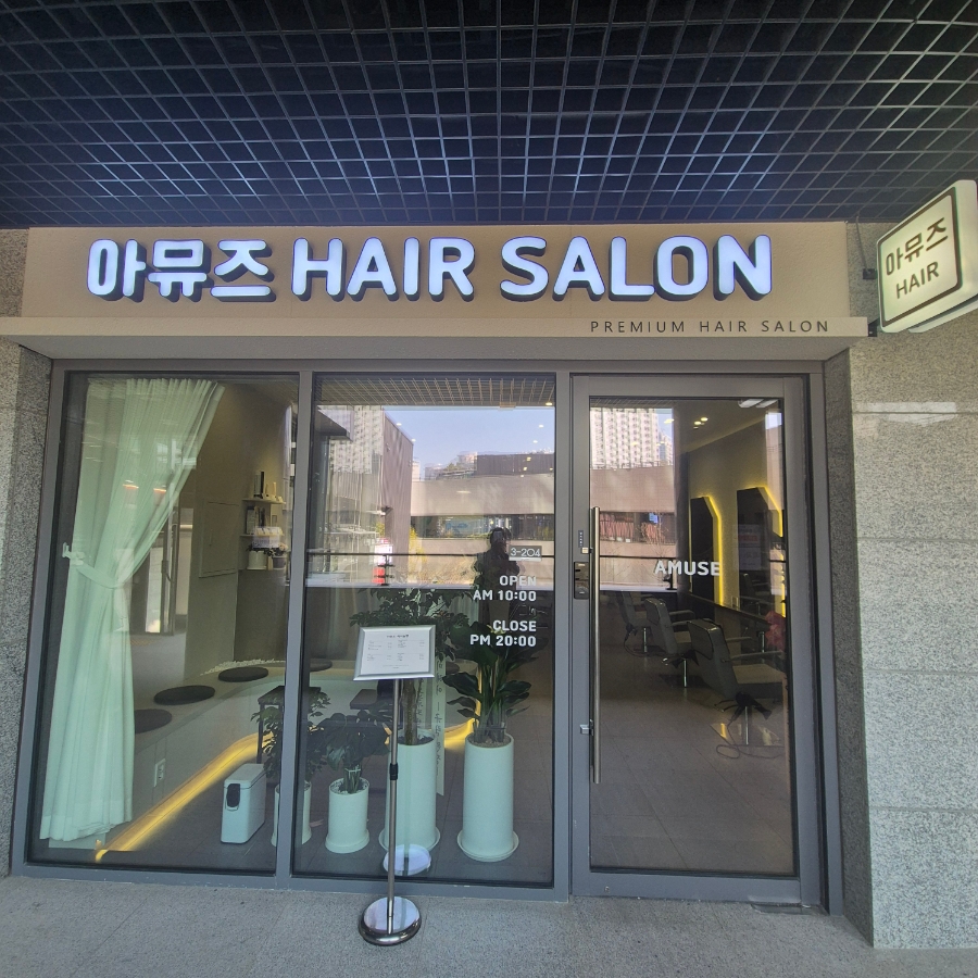 라니헤어살롱 이미지
