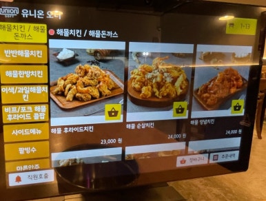 원일품가 이미지