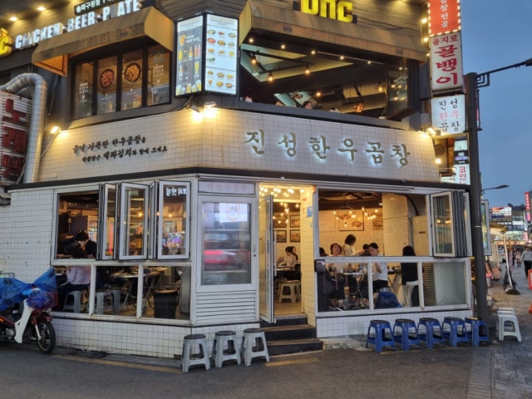 한우뱅이 이미지