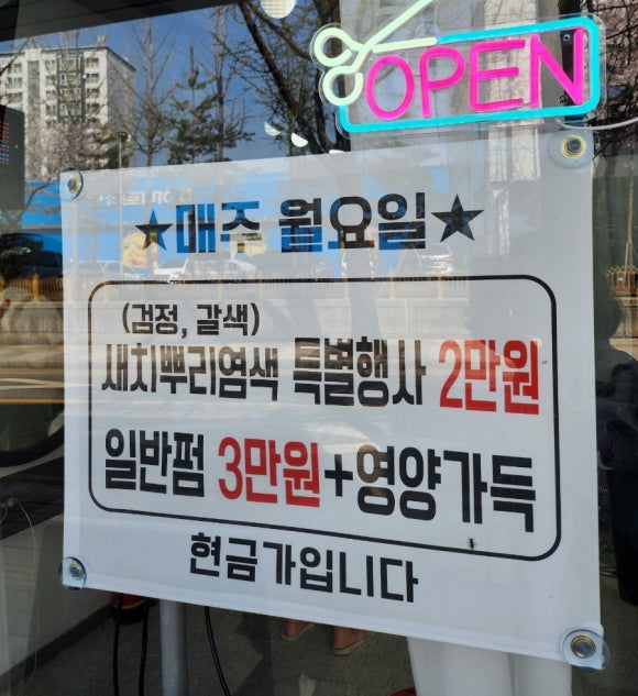영헤어스케치 이미지