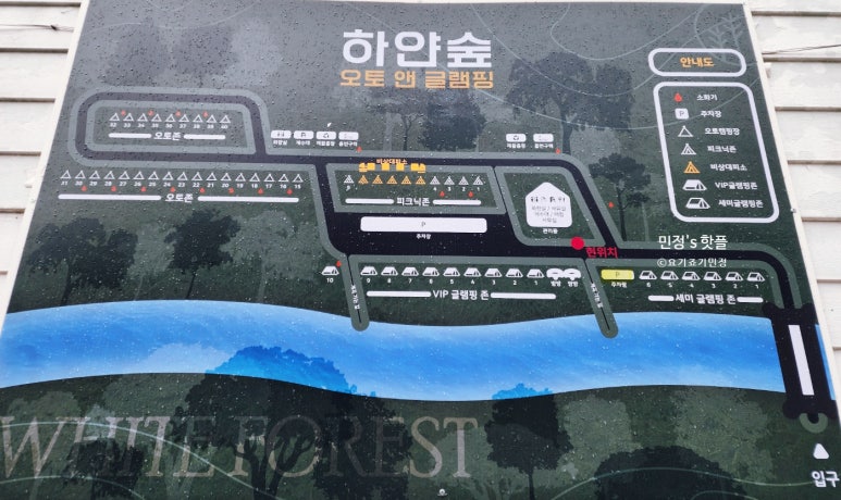 하얀숲오토&글램핑 이미지