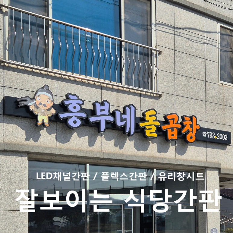 흥부광고 이미지