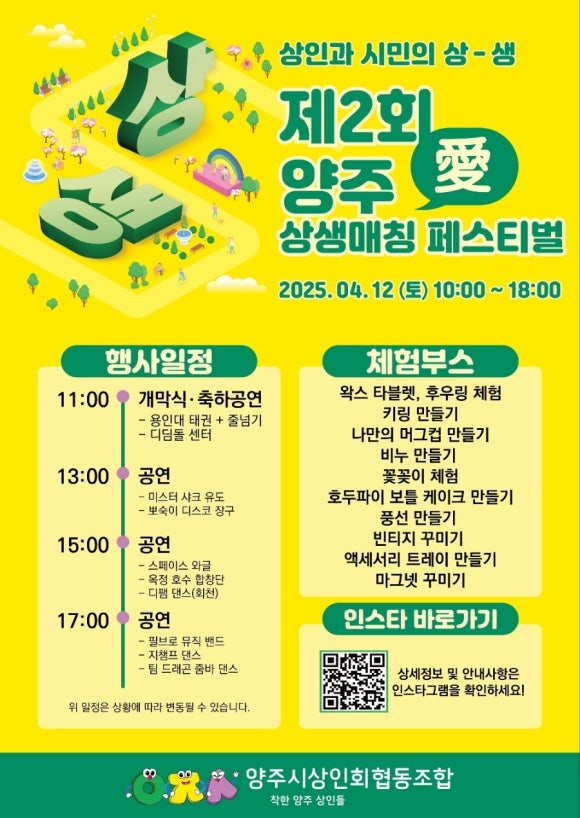 늘솜늘품 이미지