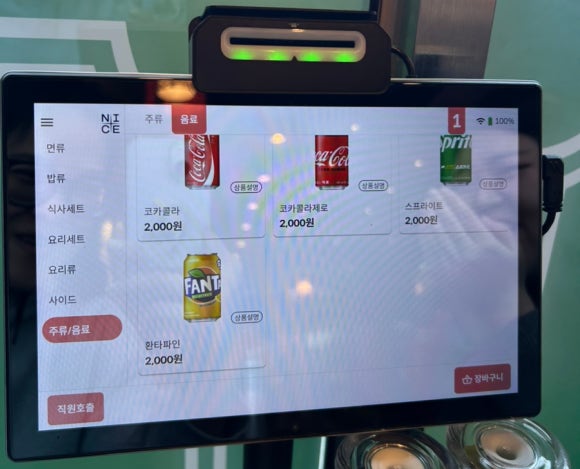 보배반점경북 이미지