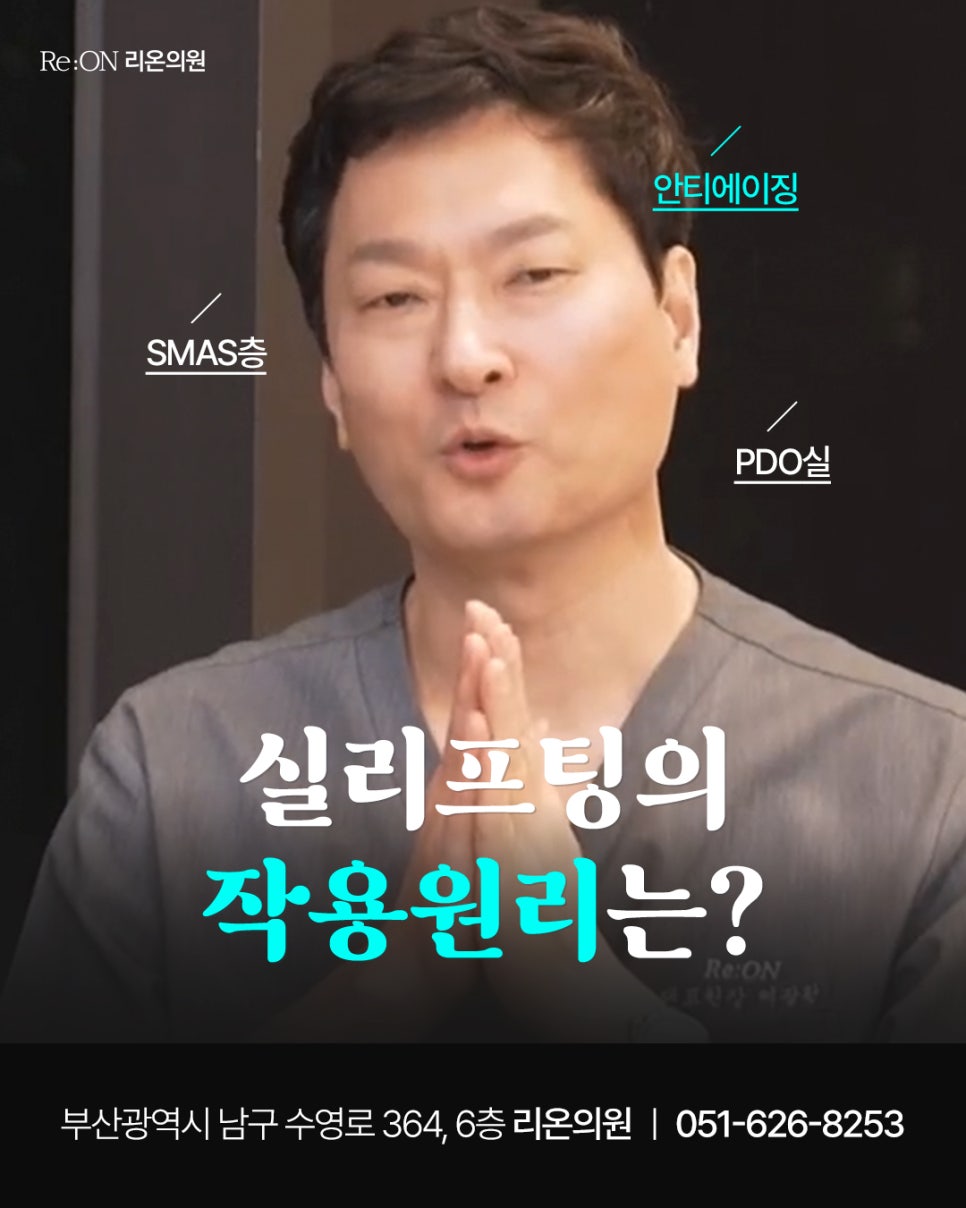 리온의원 이미지