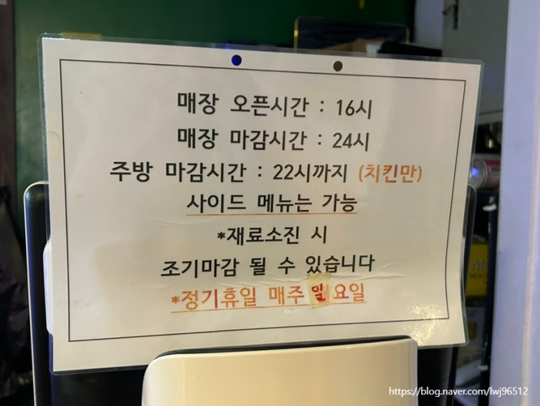 핫썬치킨(부발점) 이미지