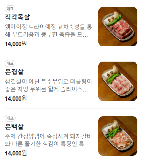 온담 이미지
