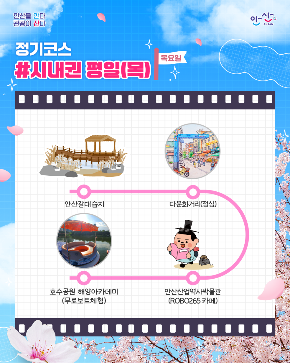 두레식물원 이미지