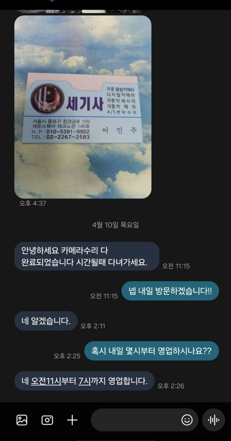 세기사 이미지