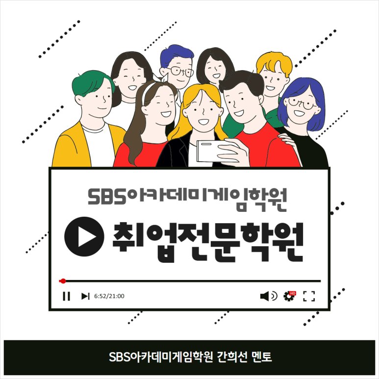 잼아카데미학원 이미지