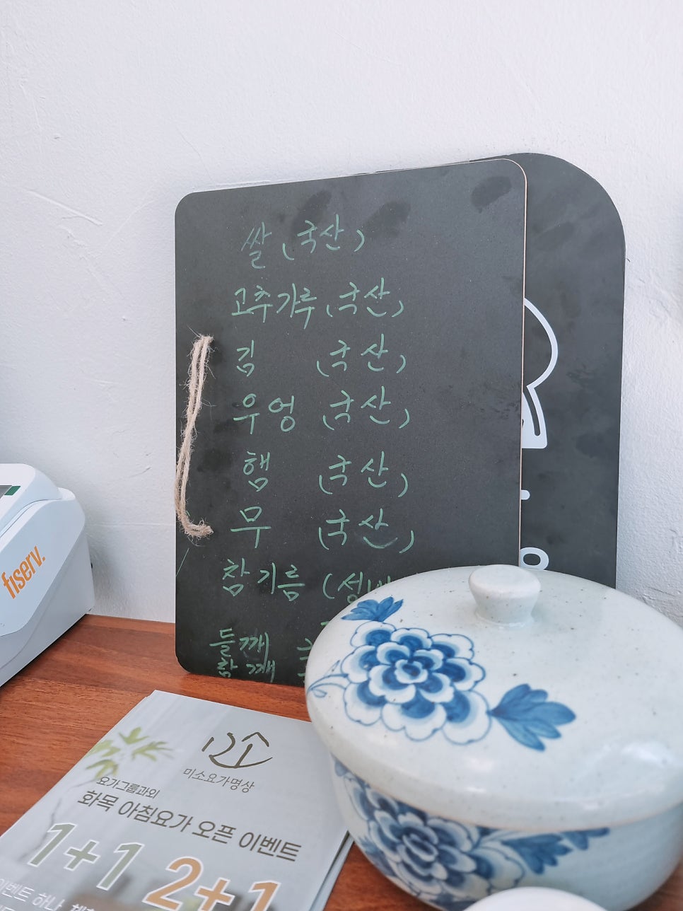 뜰안에김밥 이미지