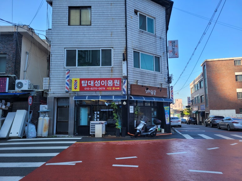 대성이용원 이미지
