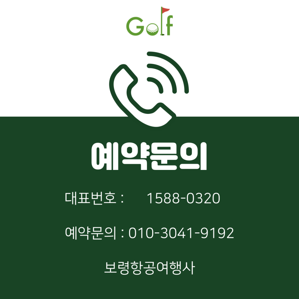 지산관광여행사 이미지