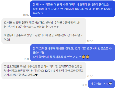 청담디자인 이미지
