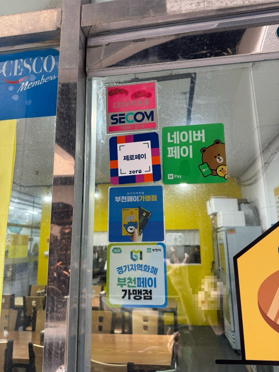 미자네김밥 이미지