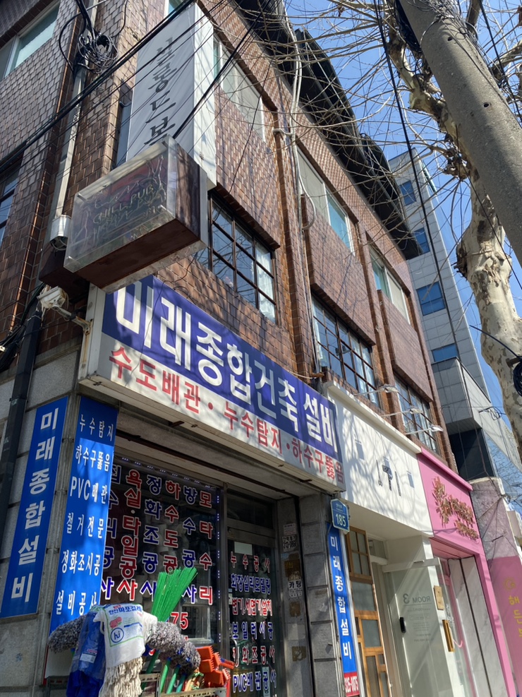 팜팜푸드 이미지