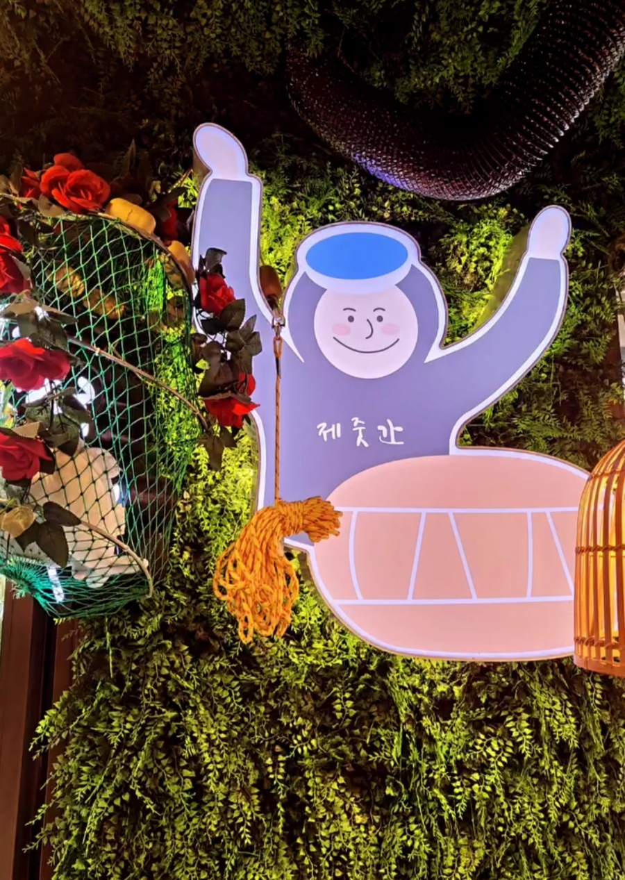 제주감성 이미지