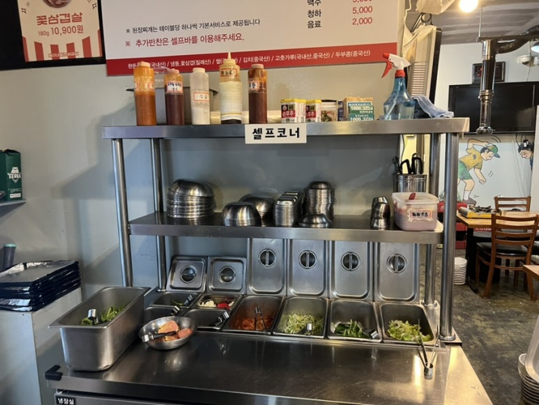 솔이네반찬 이미지