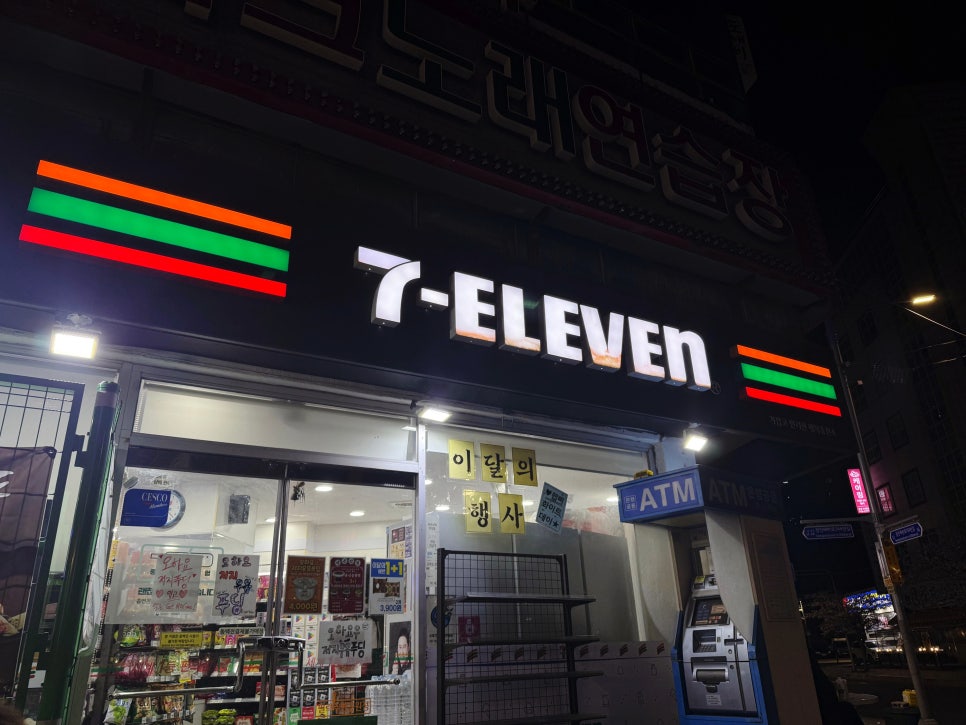 정수기직판장 이미지