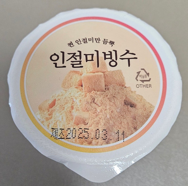 (주)라벨리 이미지