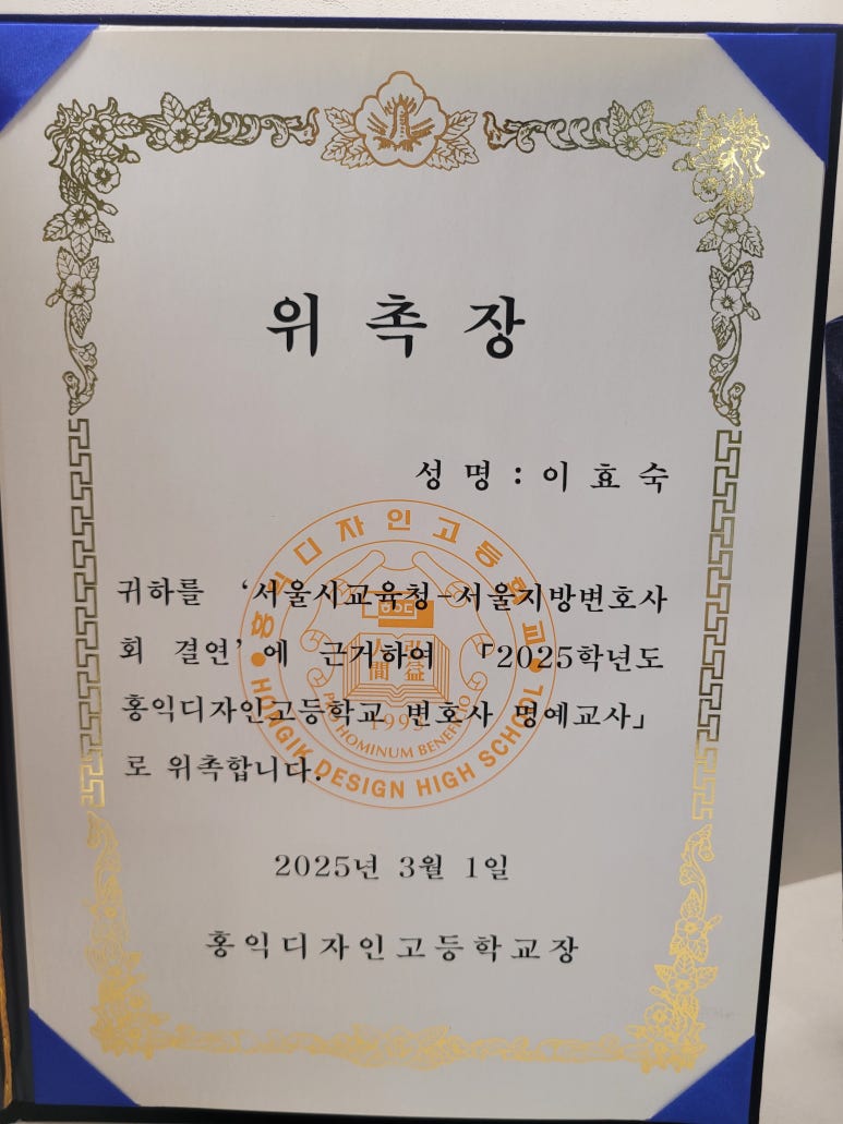 홍익법률사무소 이미지