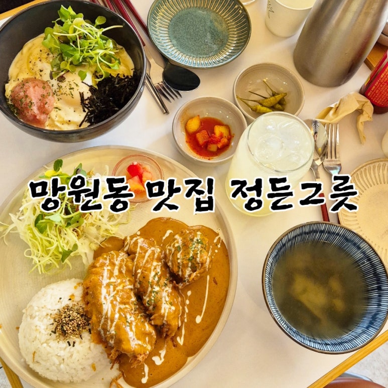 정든카츠 이미지