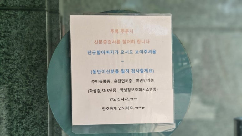 엄가네식당 이미지