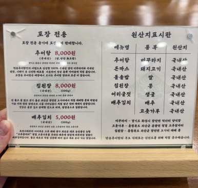 (주)만송 이미지