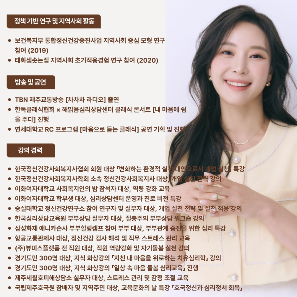 해맑음멘탈헬스케어 이미지