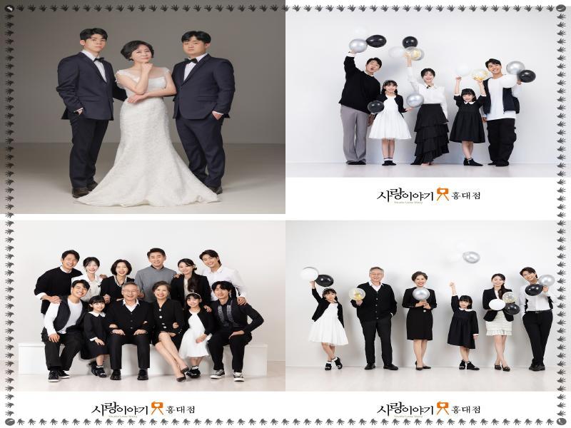 사랑이야기스튜디오 이미지