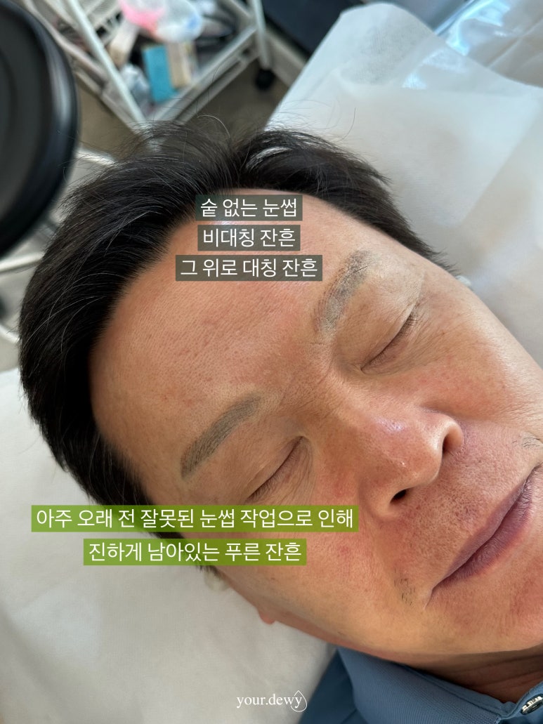 유얼헤어 이미지