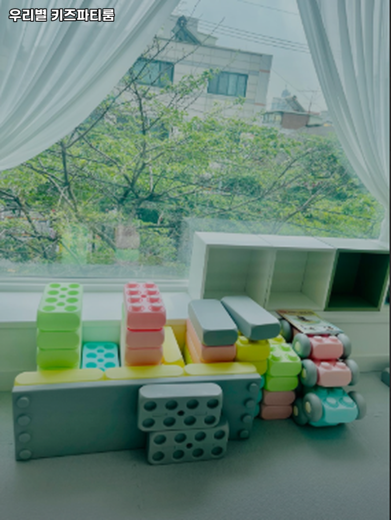 우리별키즈카페 이미지