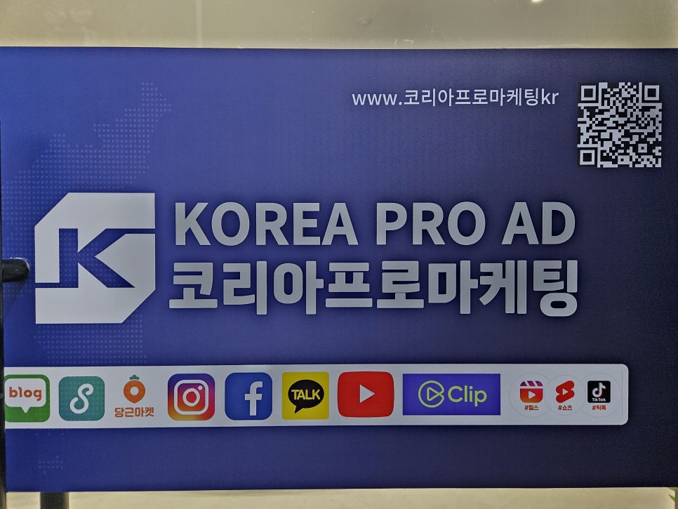 고려광고사 이미지