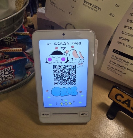 크립토마토 이미지
