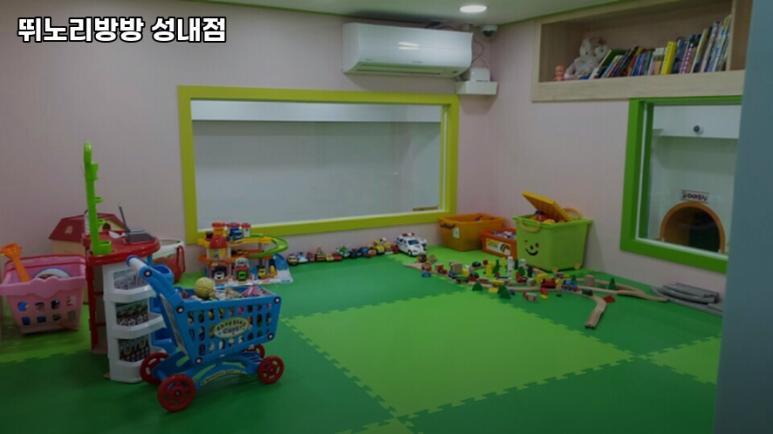 뛰노리방방 이미지