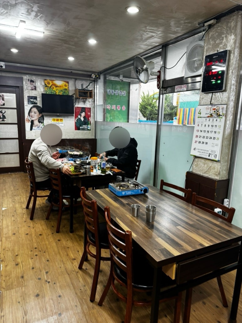 영야식 이미지