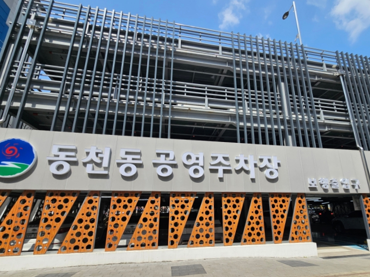 동림교정원 이미지