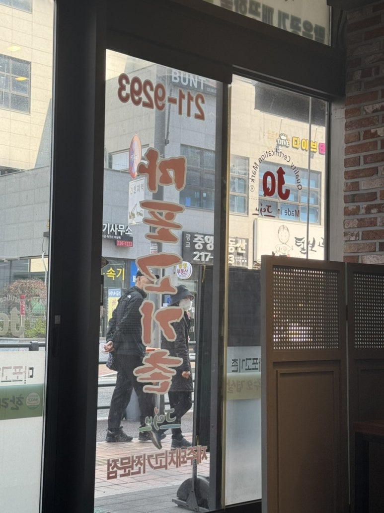 마포고기촌광교 이미지