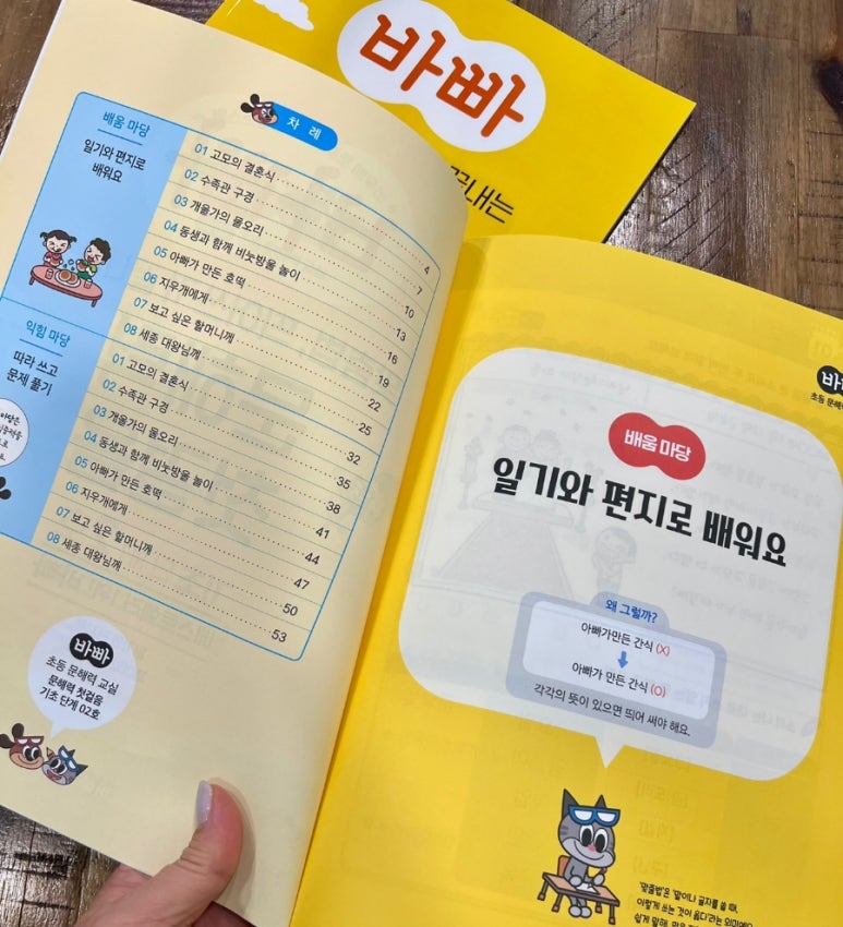 브레인학원 이미지