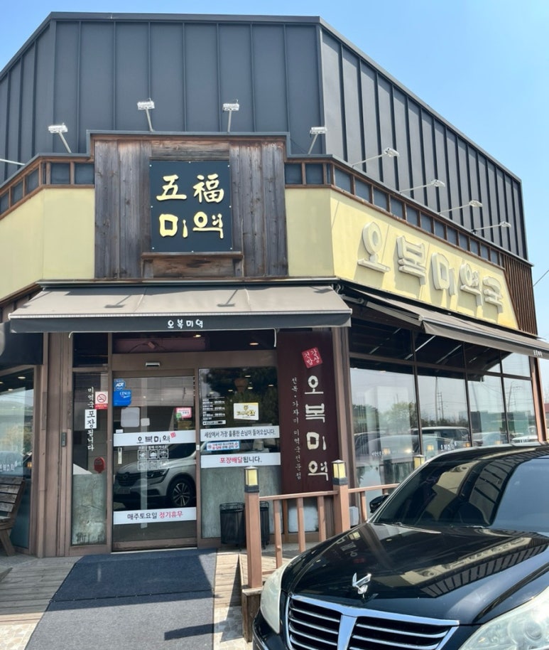 눈소5길 이미지
