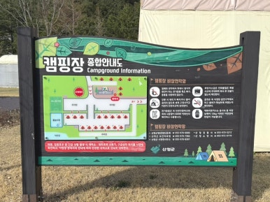 자양보 오토 캠핑장 이미지