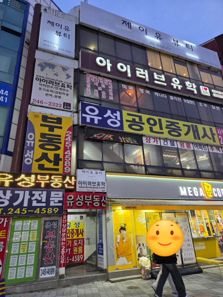제이유뷰티 이미지