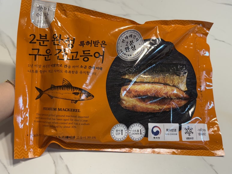 풍미어장 이미지